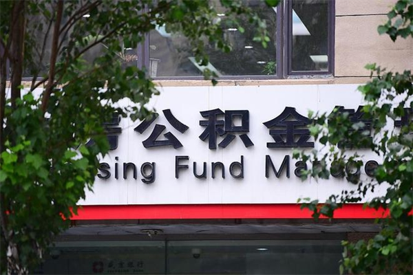自贡公积金封存了怎么取（公积金封存了,怎么取出来）